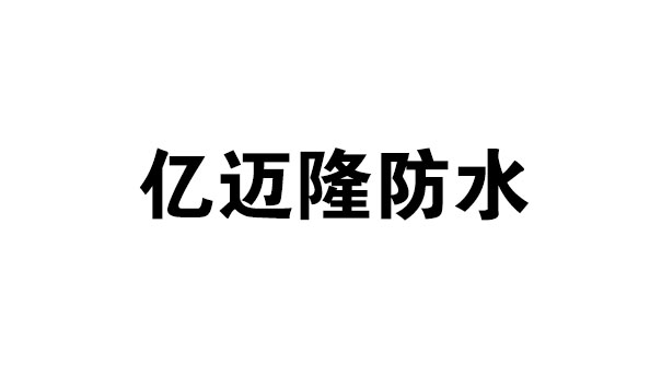 上海合作伙伴